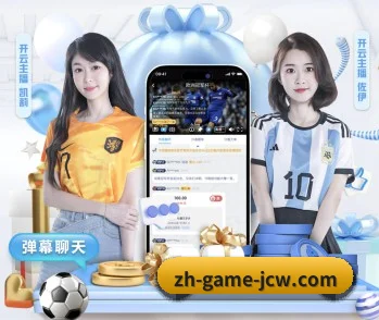 竞彩网网页端五大内容板块,覆盖赛事直播与实时比分 - 多运动项目内容板块